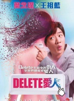 家政老师电影免费观看